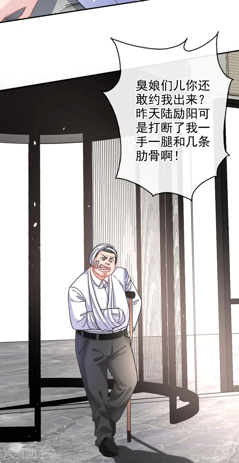 第7话 我想要的，都逃不掉3