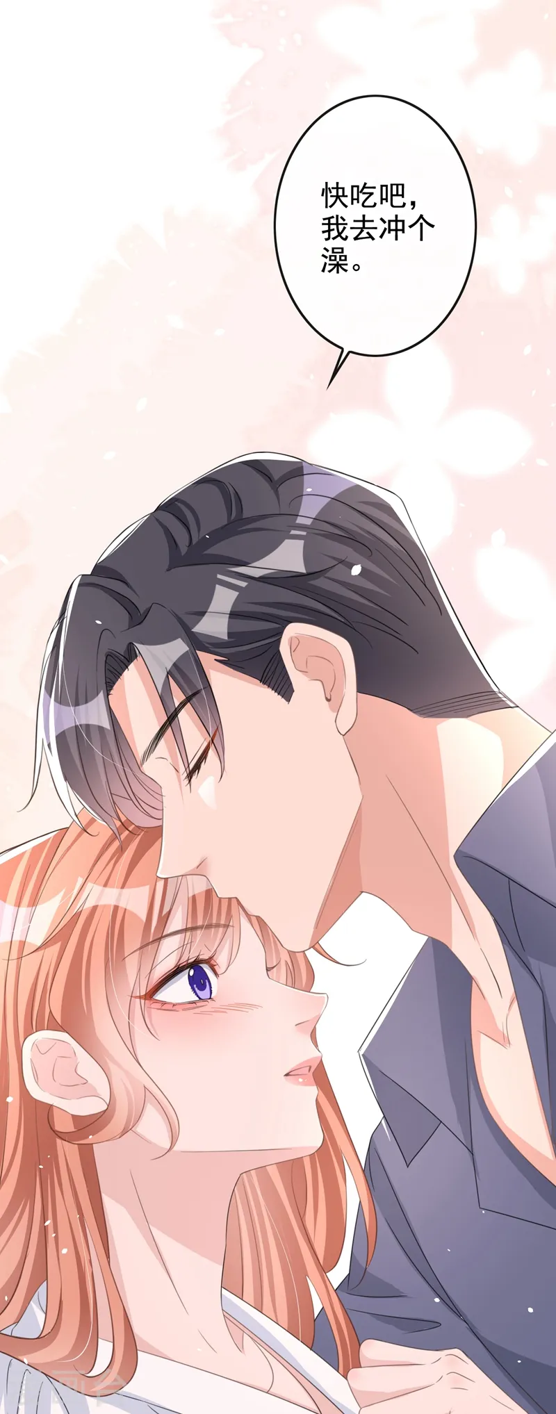 第30话 她是陆励阳的母亲？3