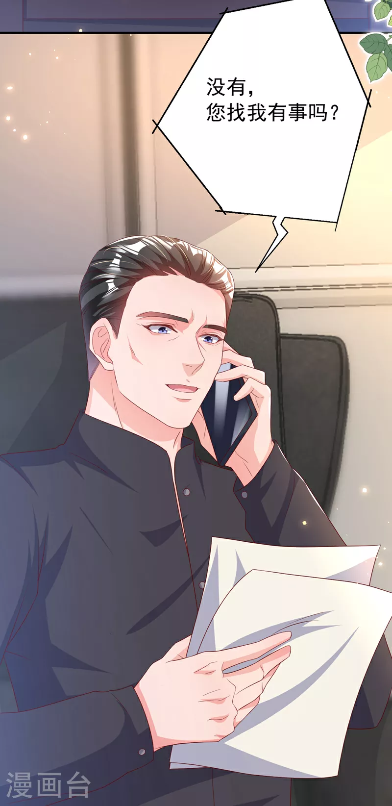 第174话 离真相最近的一次5