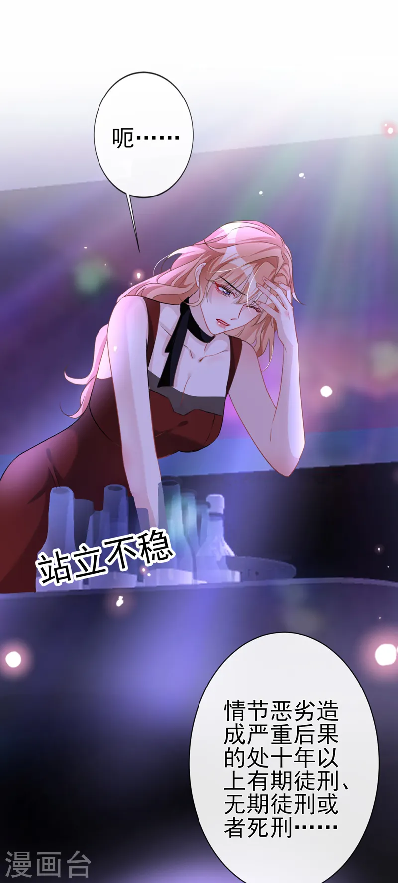 第5话 英雄救美13