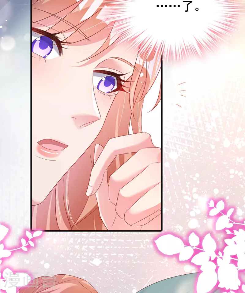 第178话 原始的取暖方式？20