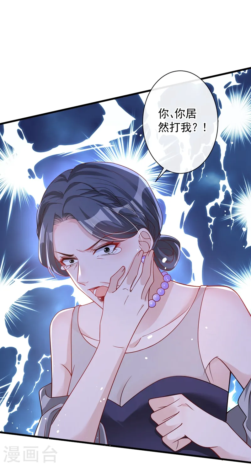 第27话 可爱！想亲！8