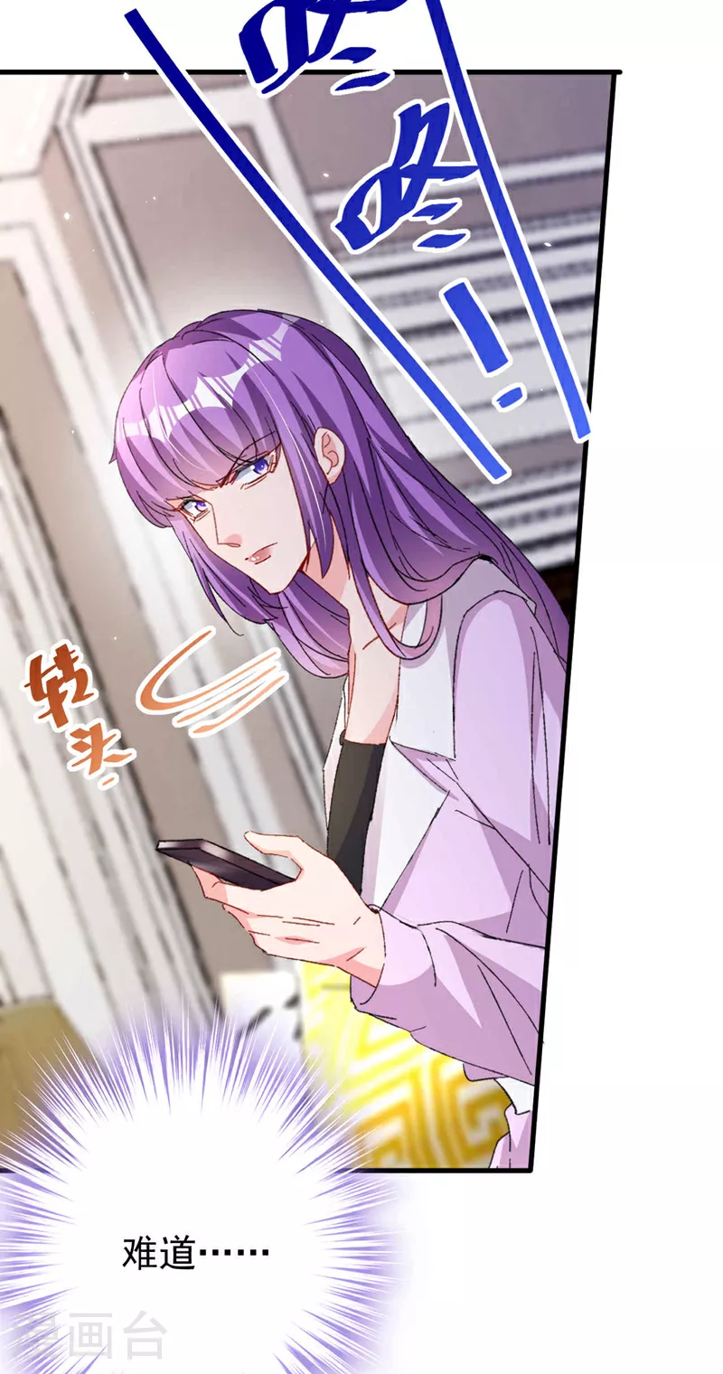 第190话 我们两个的小家31