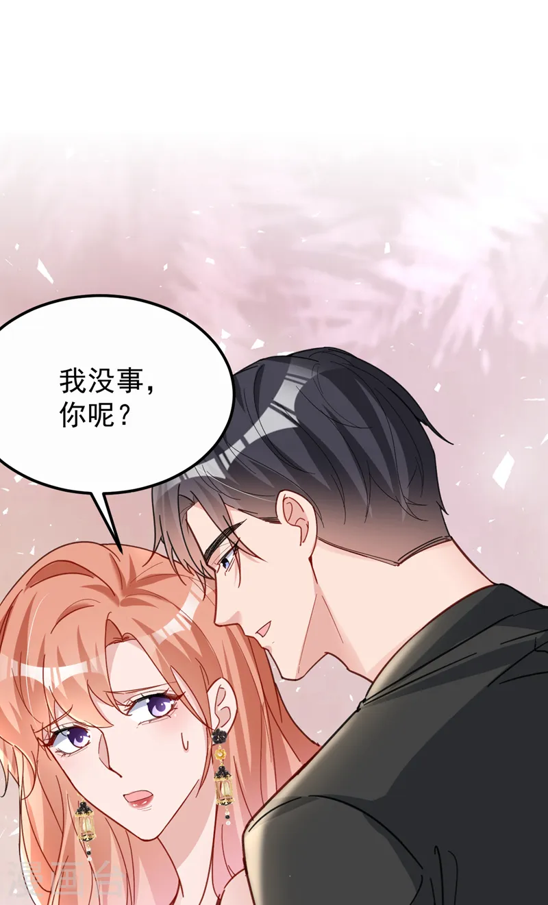 第127话 依依，快闪开！26