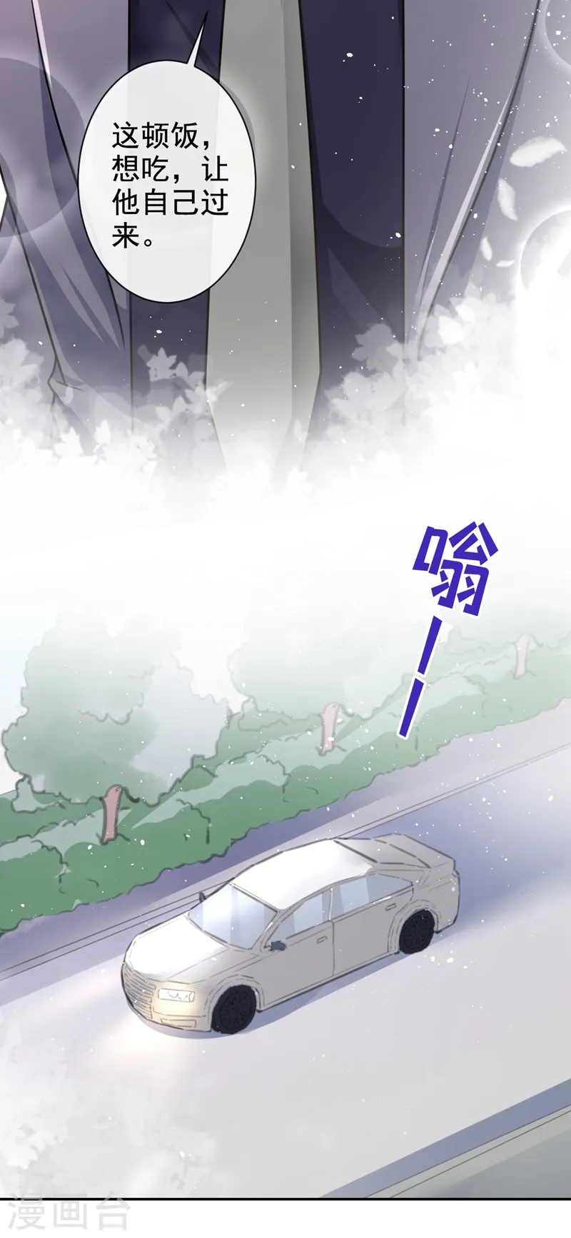 第34话 没人能强迫你7