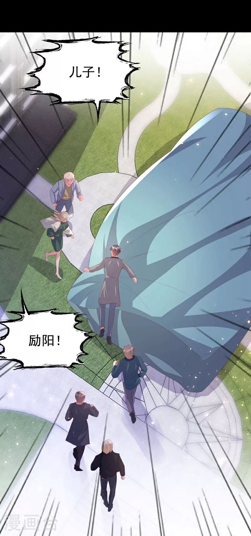 第204话 谁让你逞英雄？12