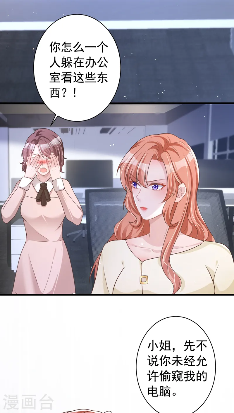 第49话 电梯出故障了？3