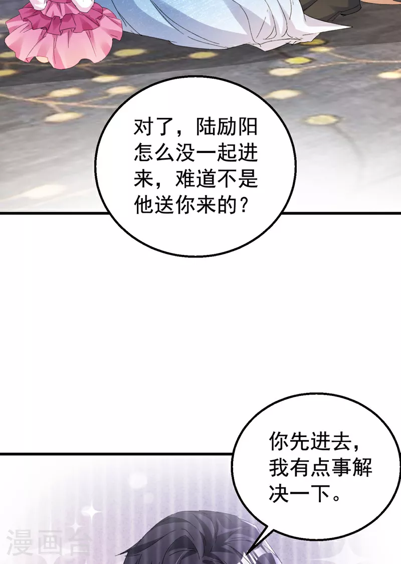 第169话 左伊……怎么在这？15