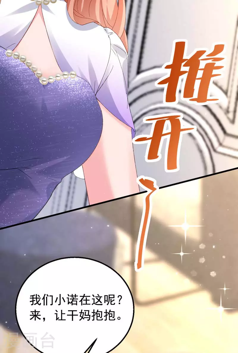 第169话 左伊……怎么在这？11