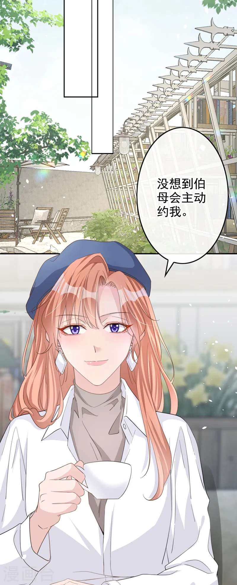第31话 他现在是我的5
