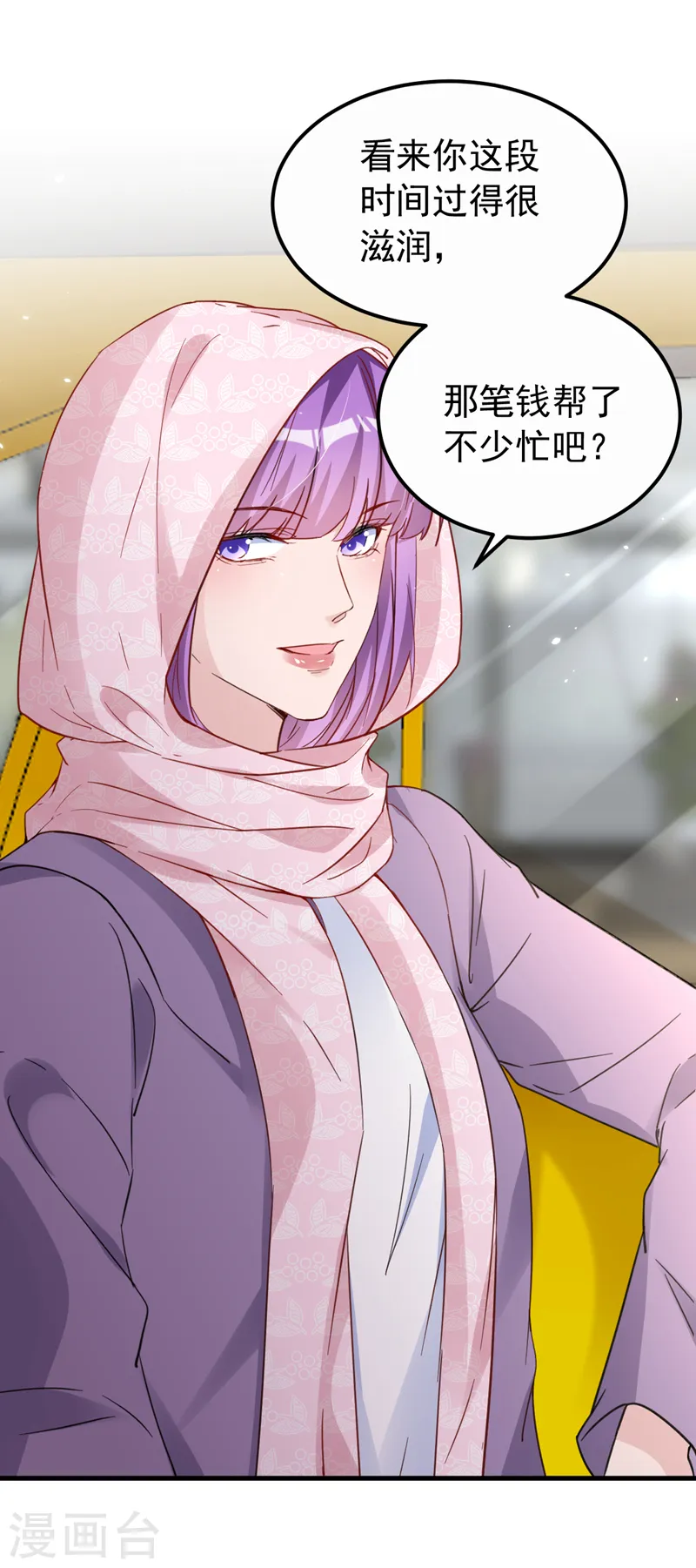 第135话 你再帮我做件事11