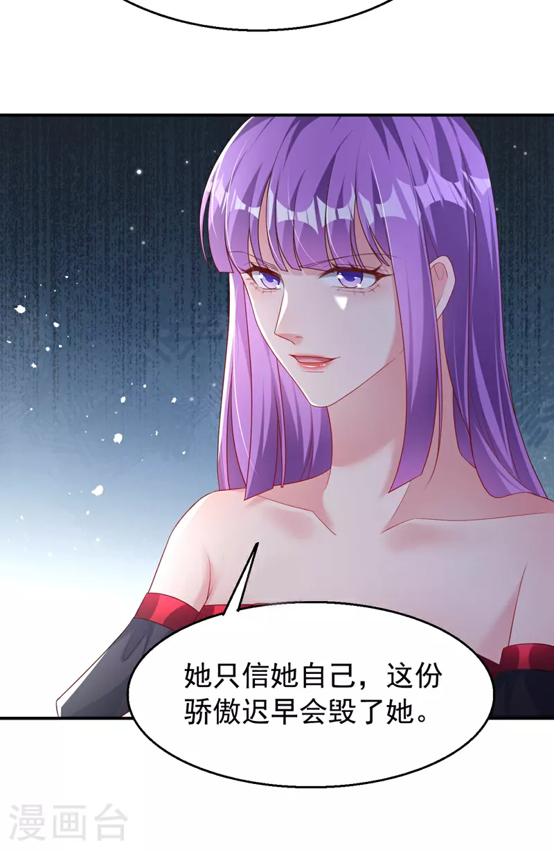 第172话 早该认清现实了。11