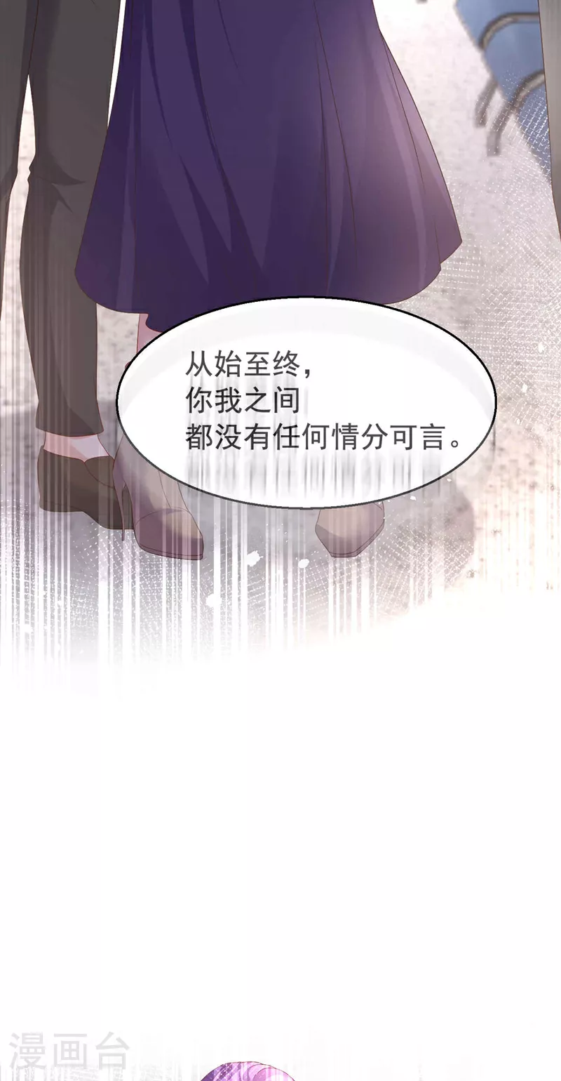 第185话 爸爸是来看我的吗！16