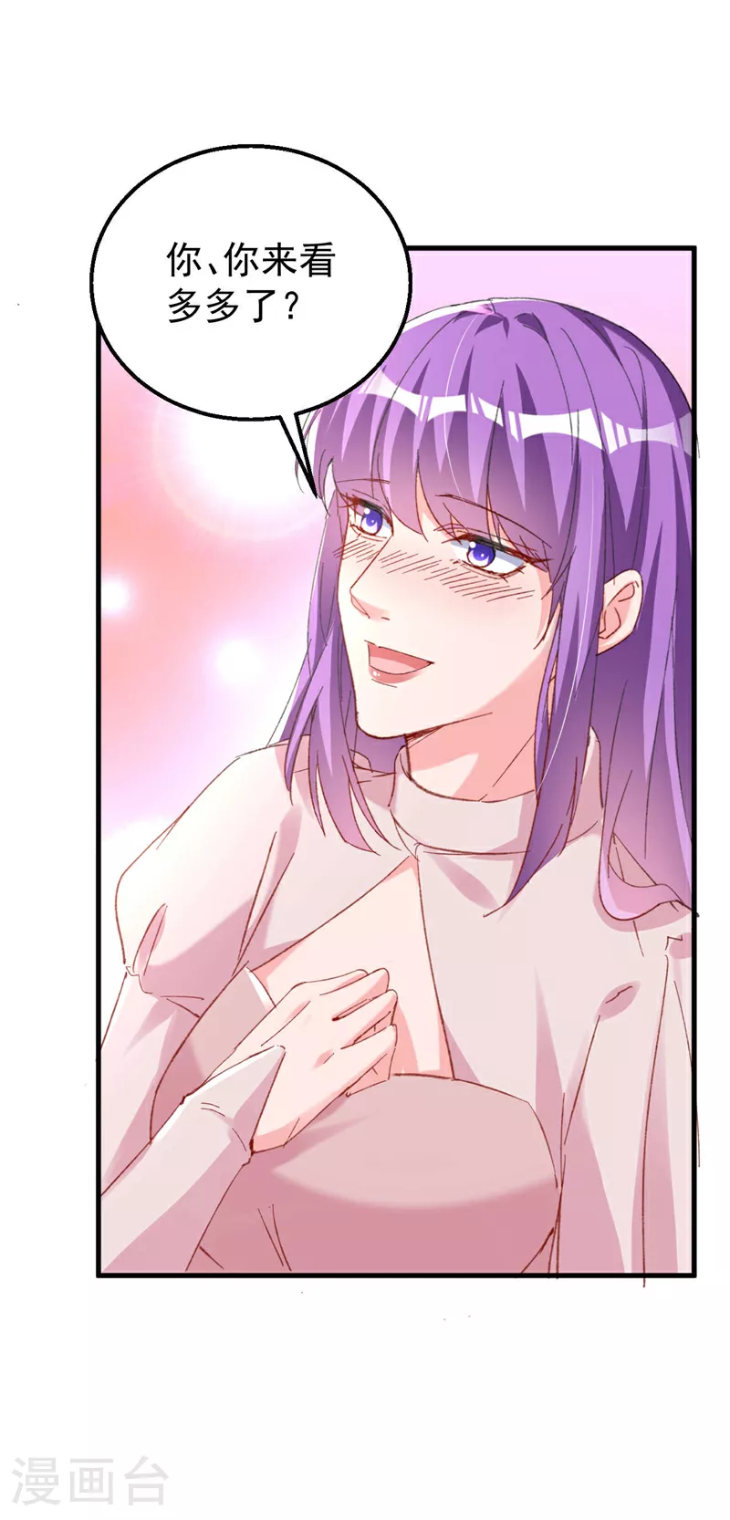 第184话 把抚养权让出来！24