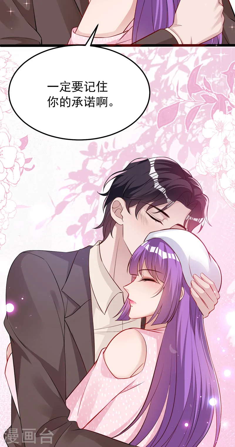 第140话 你就这么在乎我？12