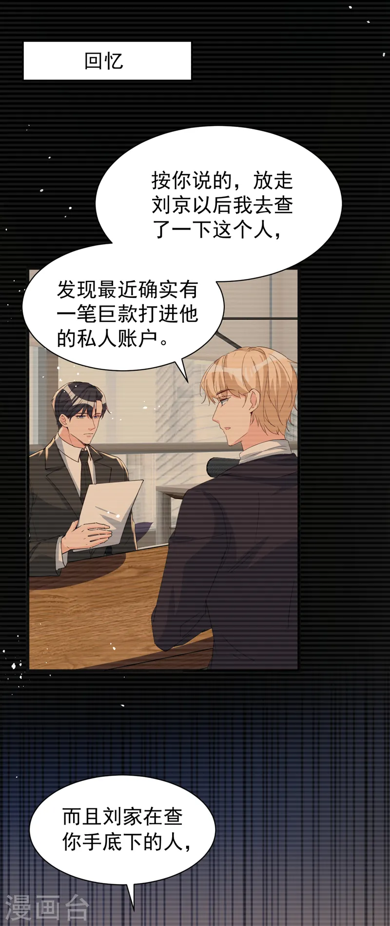 第105话 依依，你想出国吗27