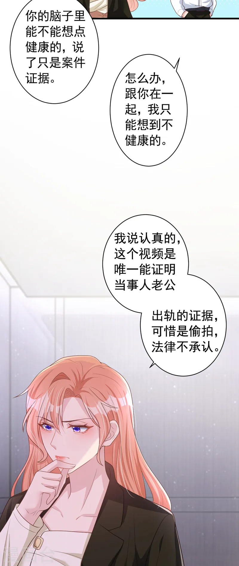 第49话 电梯出故障了？14