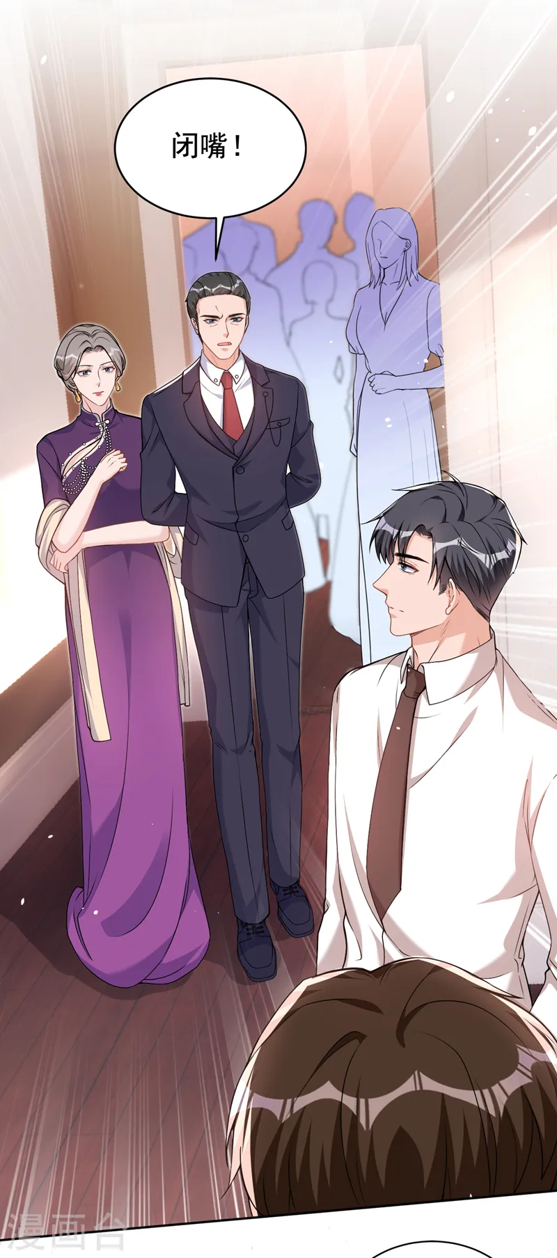 第77话 你要为我出头？8
