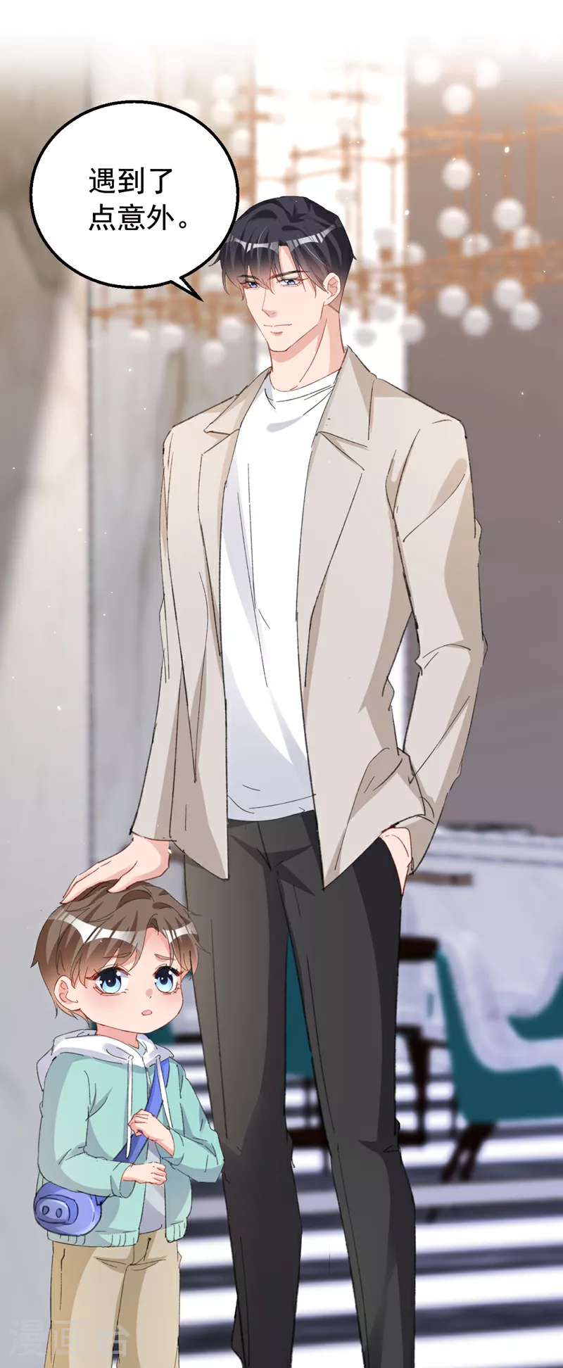 第158话 请你自重23