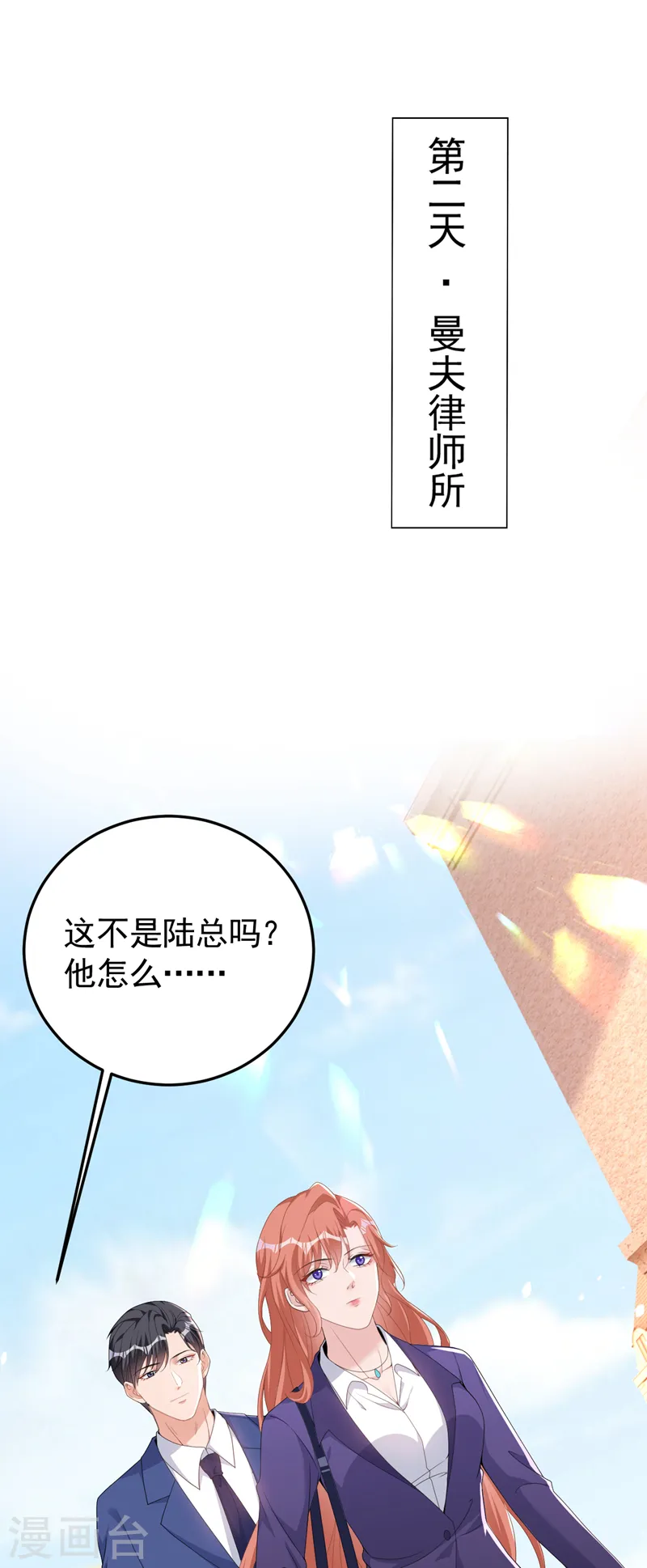 第99话 能帮我个忙吗1