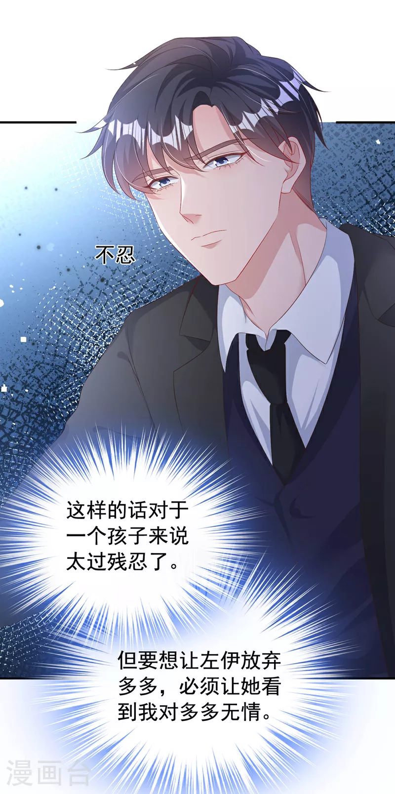 第186话 依依，别想太多1