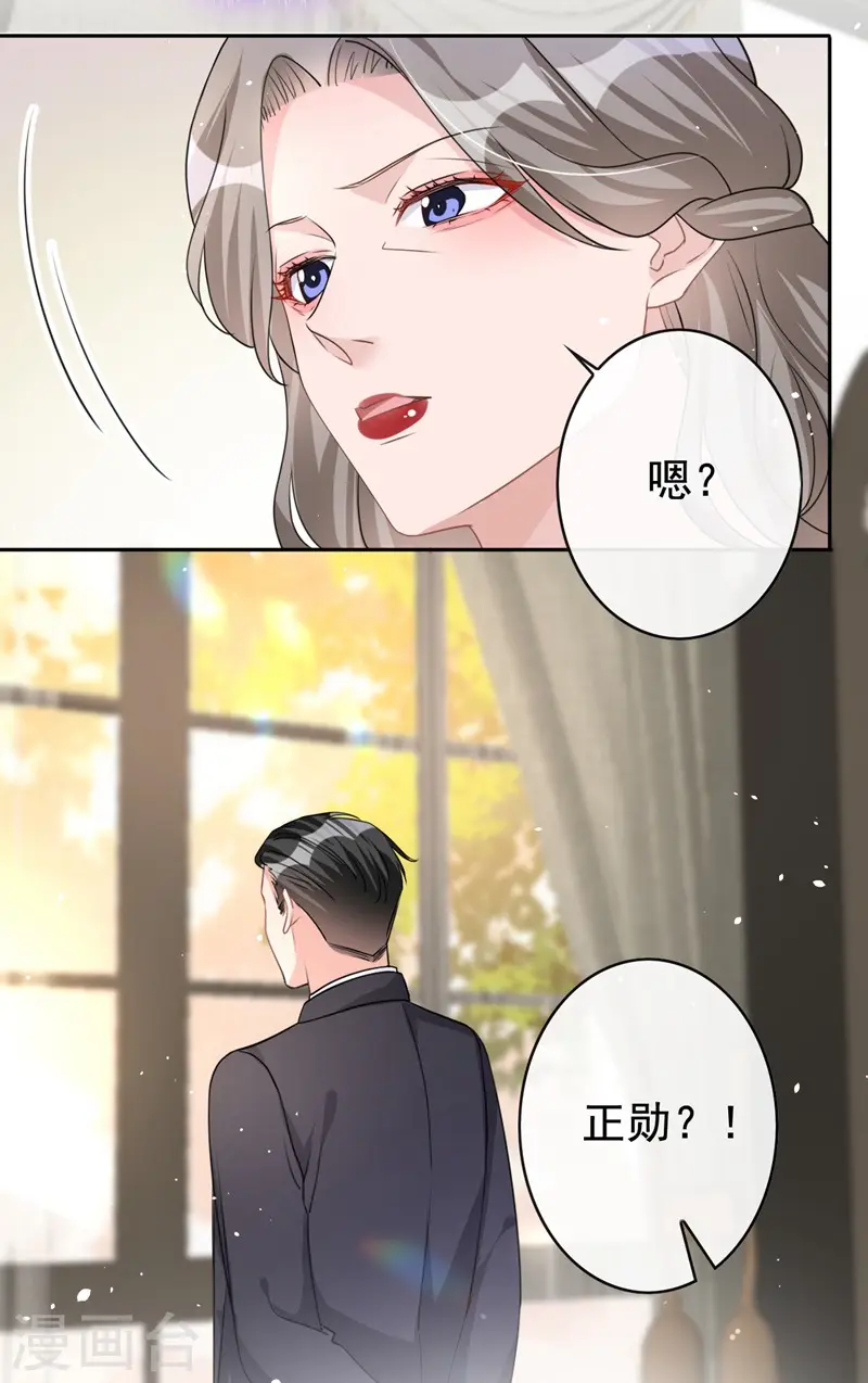 第32话 你要安慰我？25
