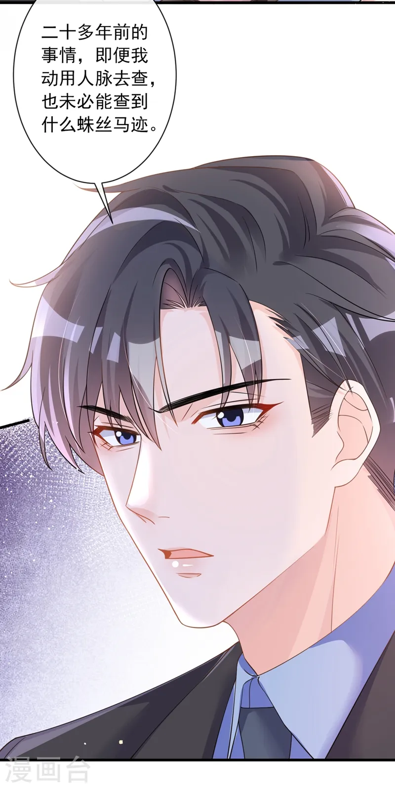 第27话 可爱！想亲！20