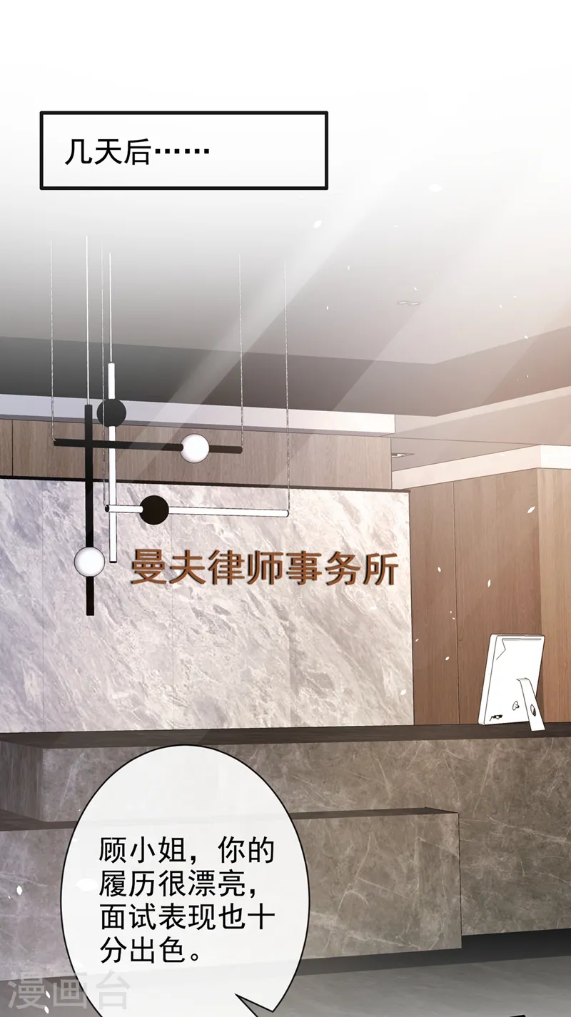 第7话 我想要的，都逃不掉27