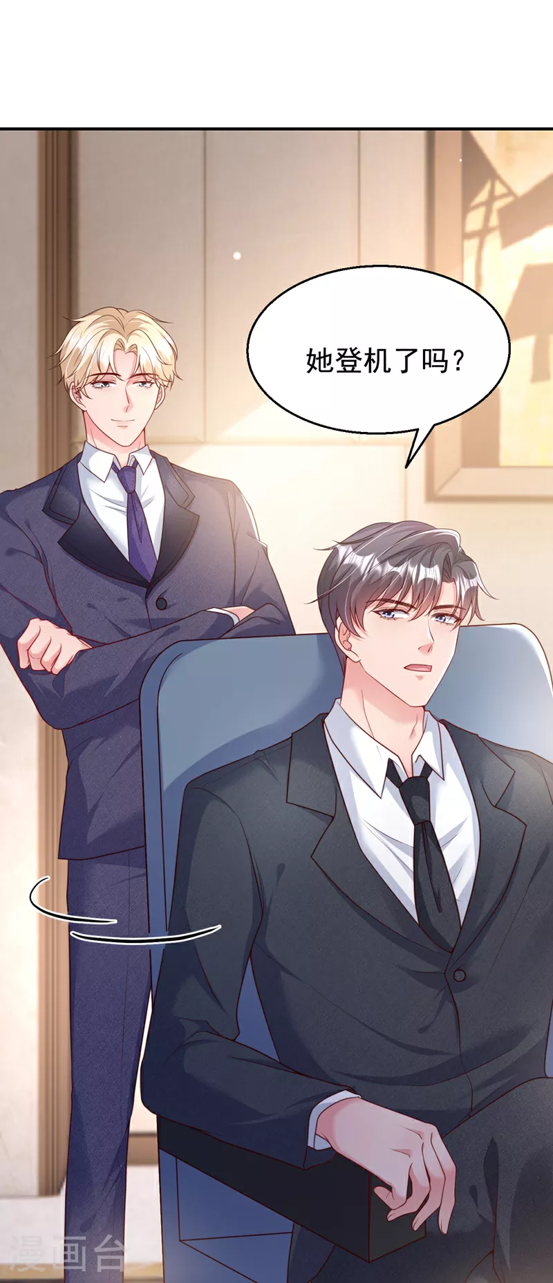 第153话 不管多久我都会等29