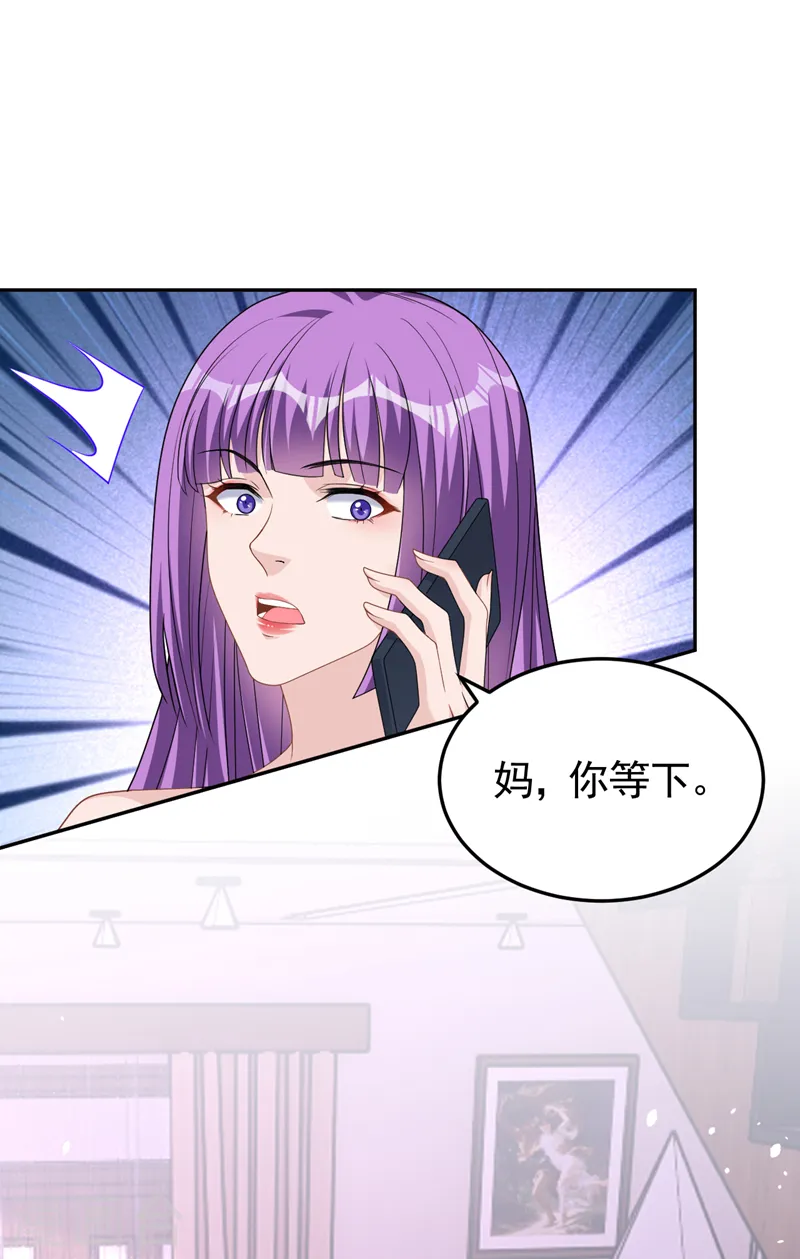 第85话 左钢，你还认识我吗17