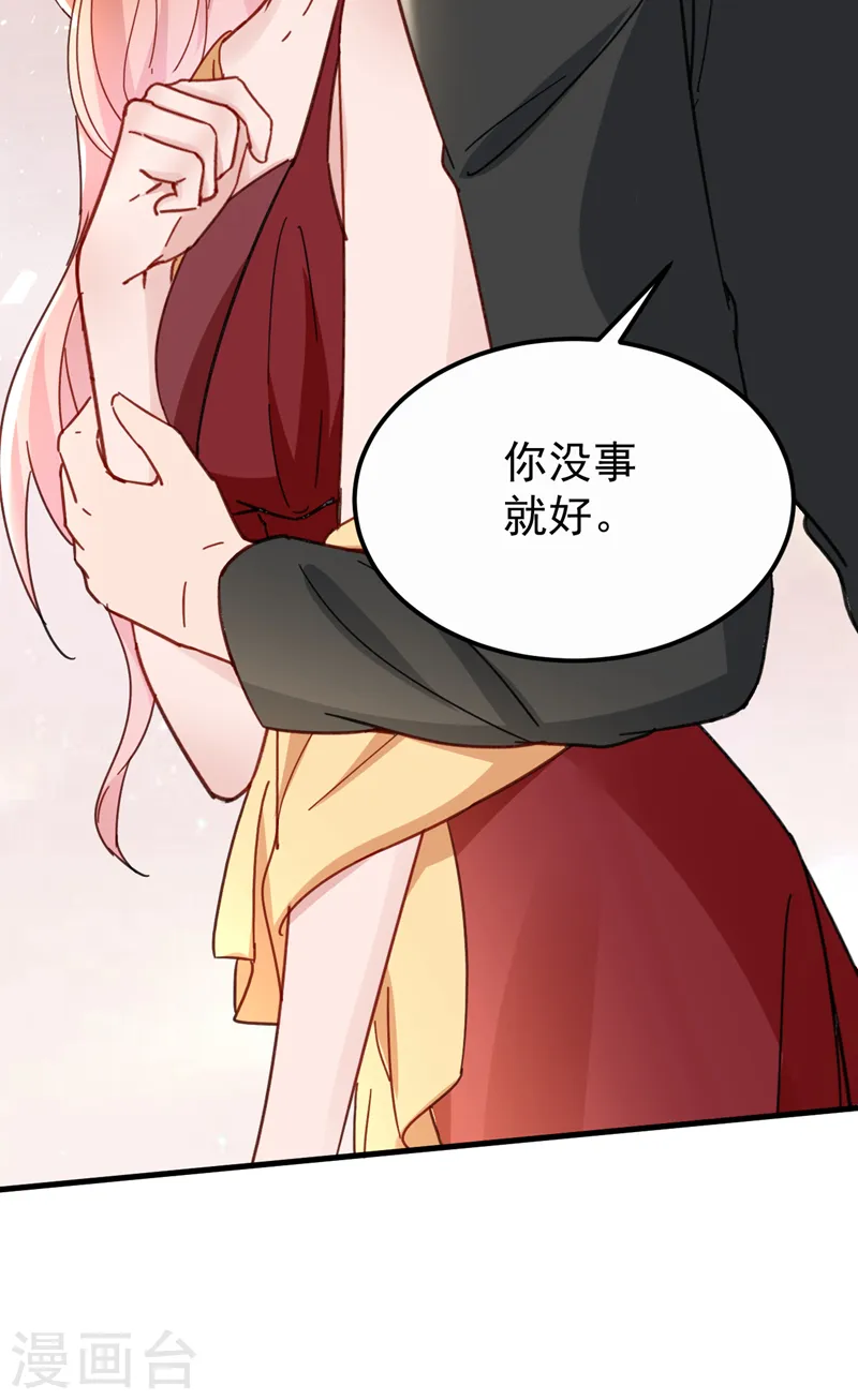 第127话 依依，快闪开！27