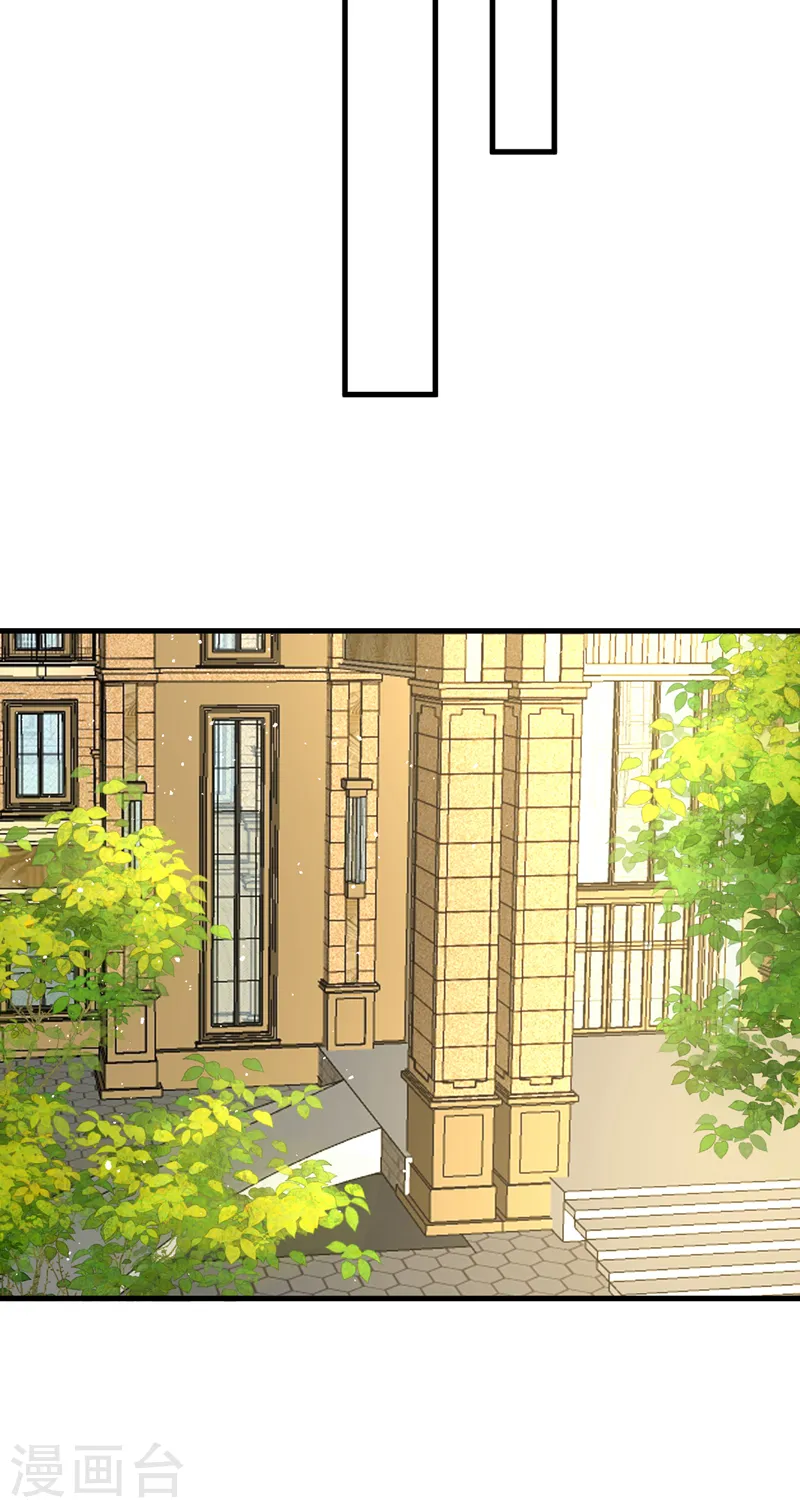 第47话 原来是我误会他了14