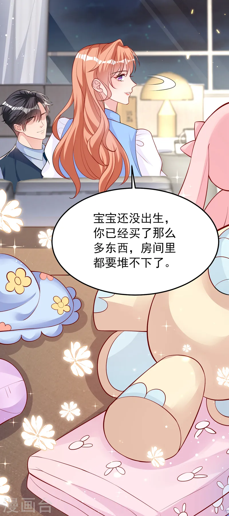 第139话 这只耳坠，是谁的？28