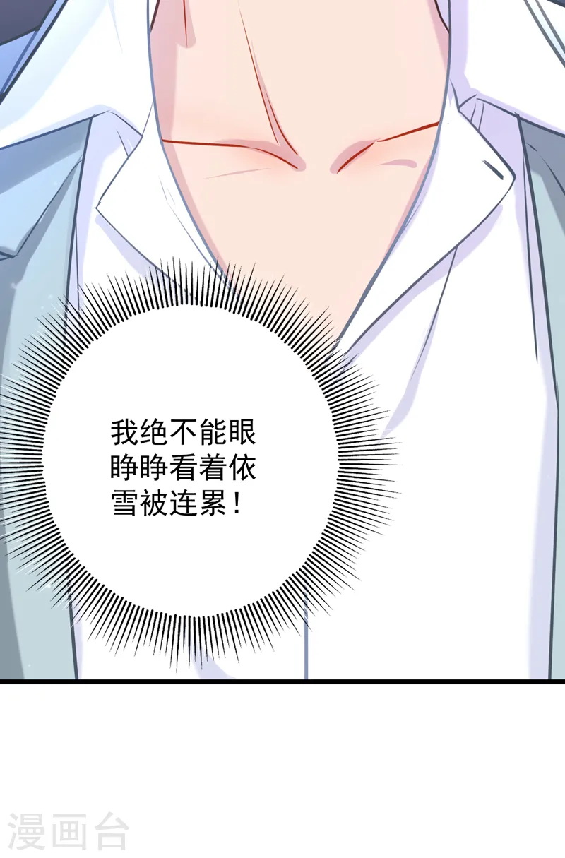 第105话 依依，你想出国吗19