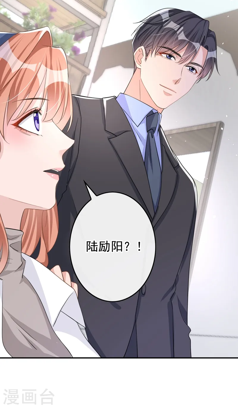 第31话 他现在是我的21