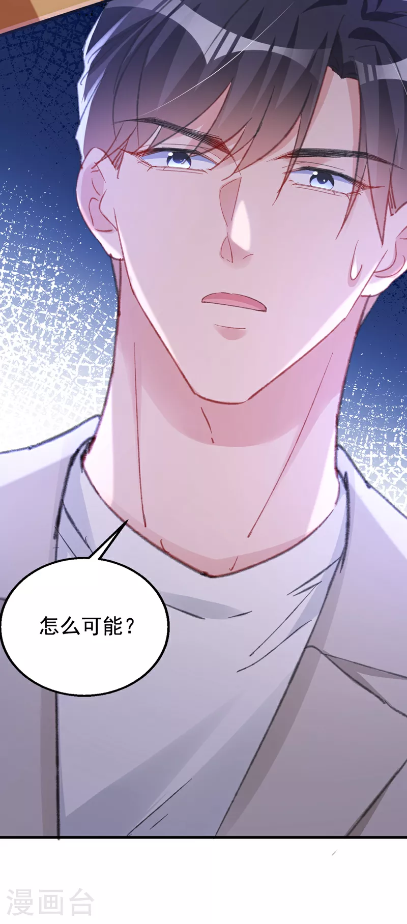 第158话 请你自重11