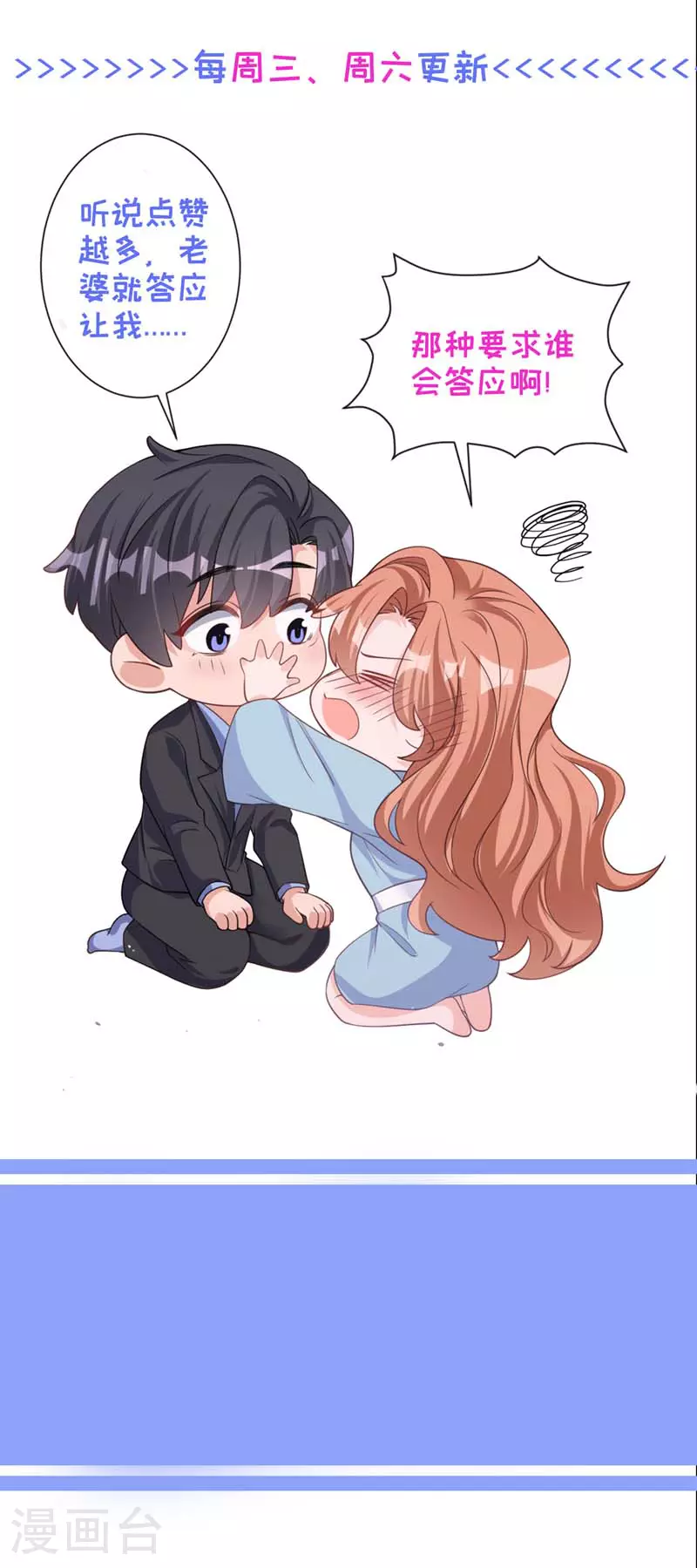 第169话 左伊……怎么在这？40