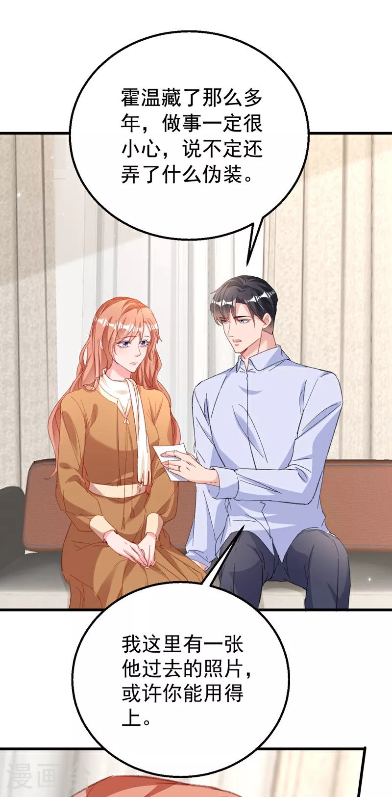 第182话 你想抚养多多吗？25