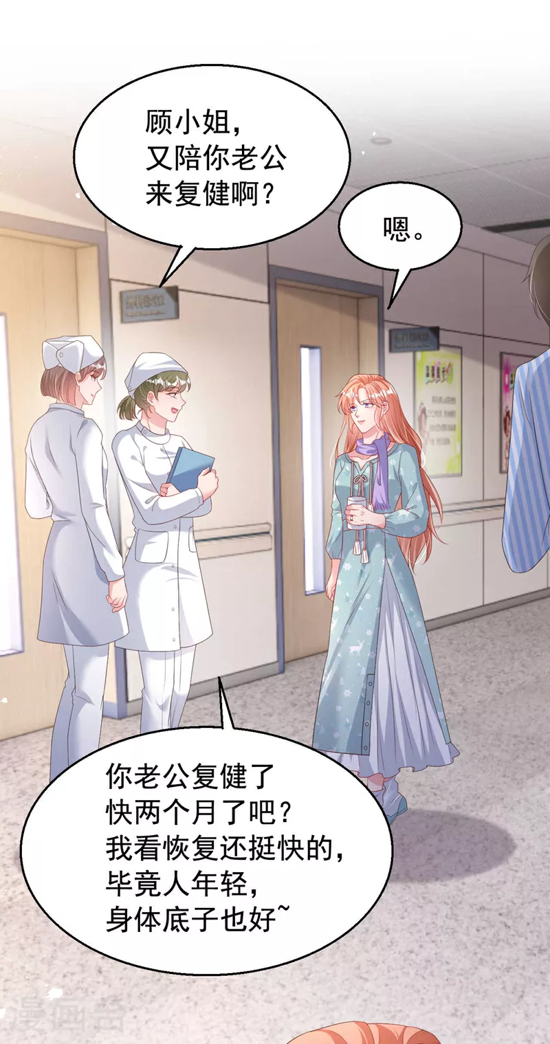 第181话 我们把一切都说开3