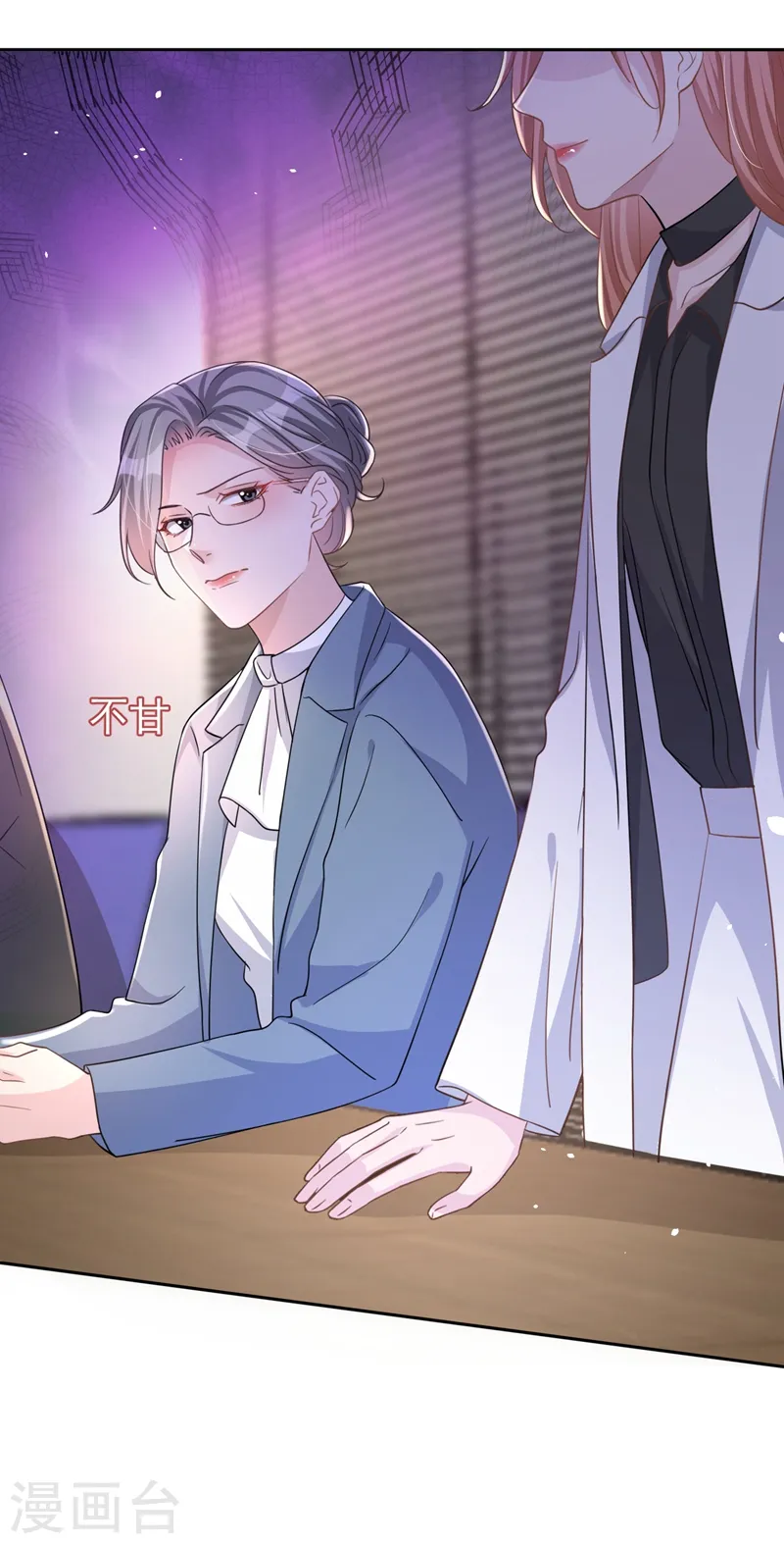 第44话 你有证据吗？12