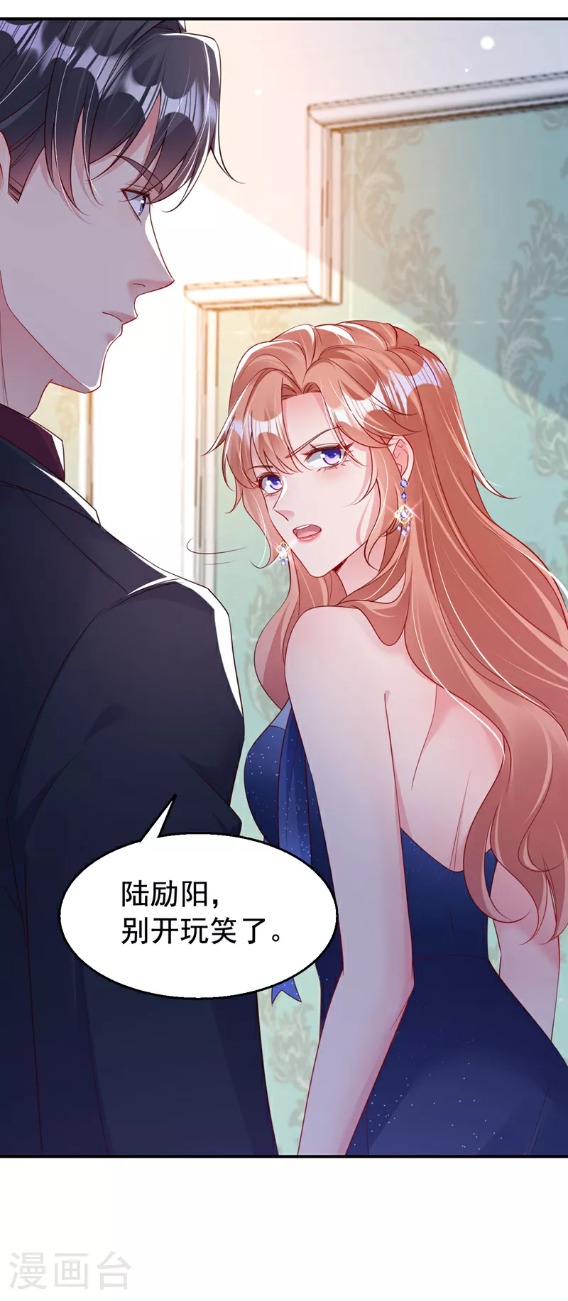 第155话 别开玩笑了！31