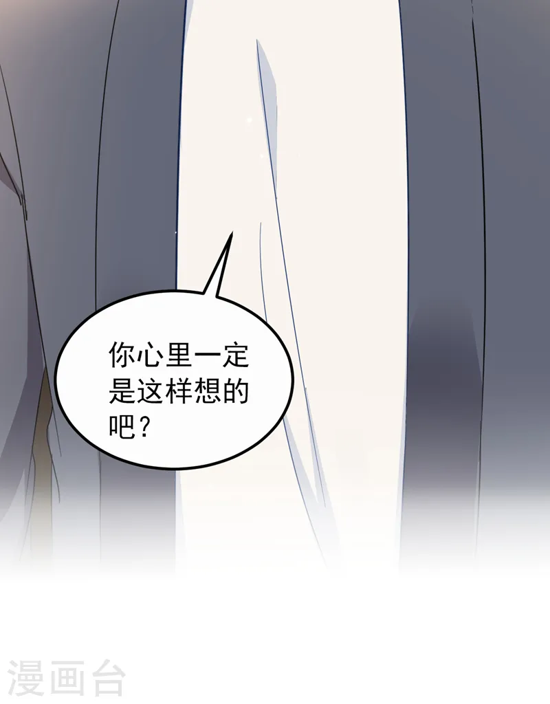 第122话 我也要搞出一个孩子17