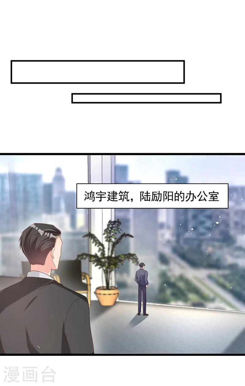 第34话 没人能强迫你35