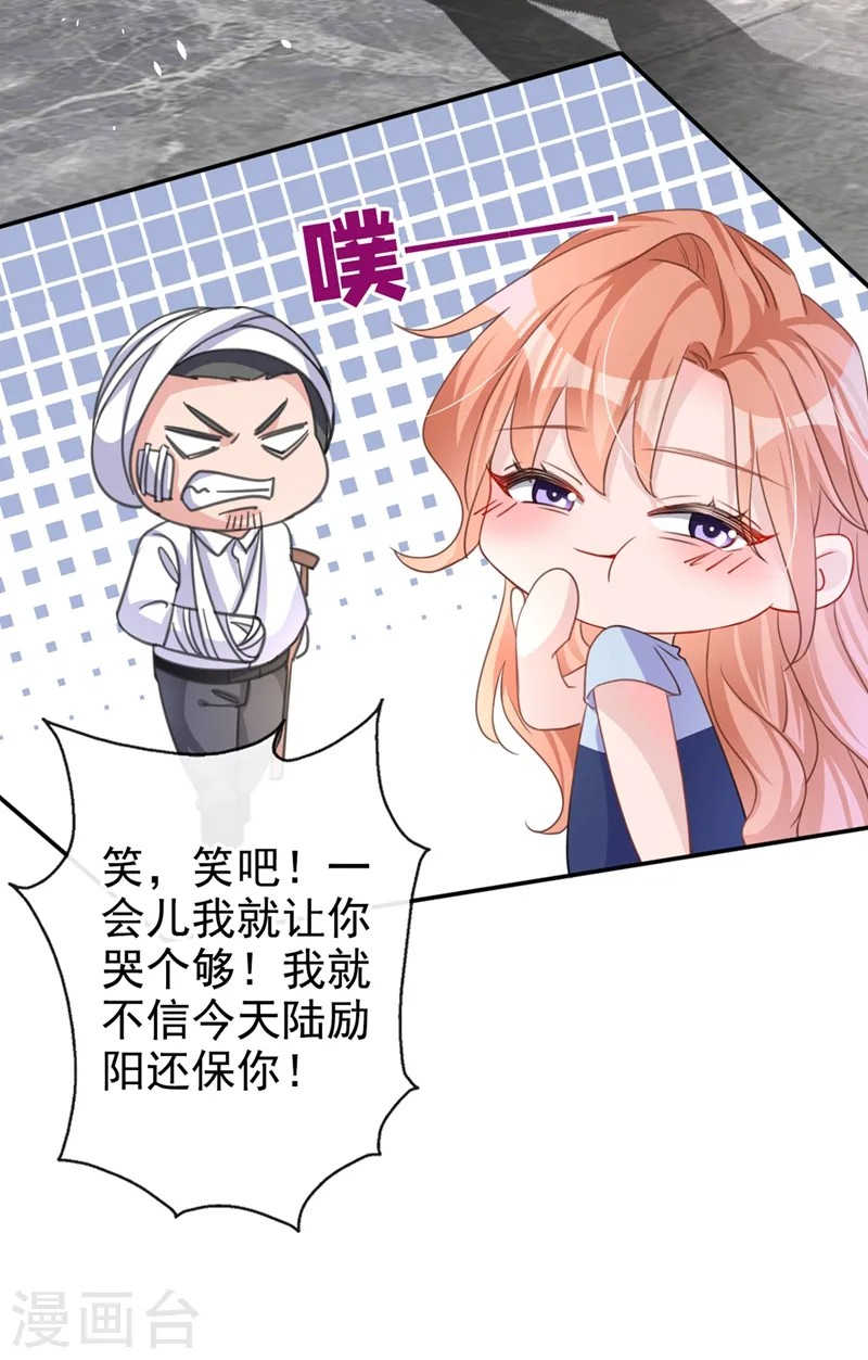 第7话 我想要的，都逃不掉4