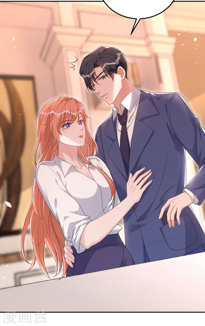 第86话 陆励阳…不可以骗我24