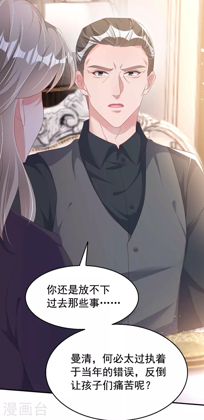 第189话 曼清，离婚吧25