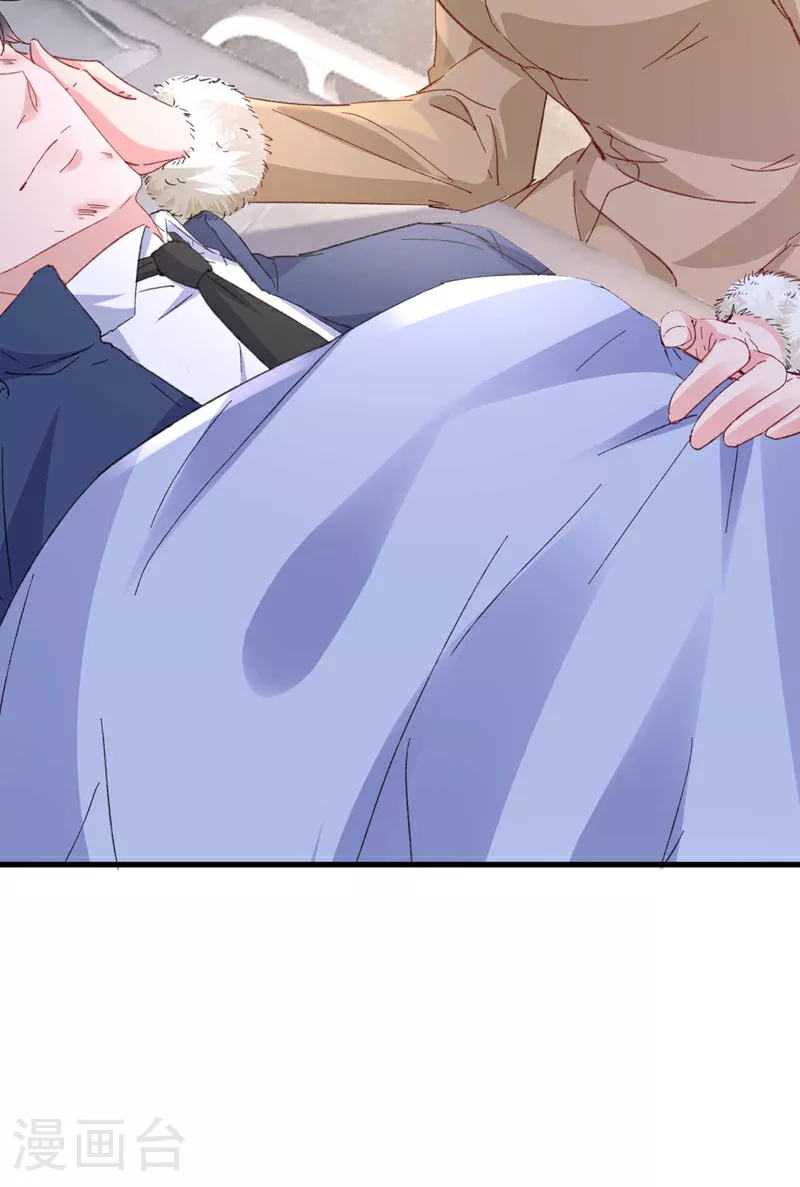 第177话 陆励阳，你快醒醒…9