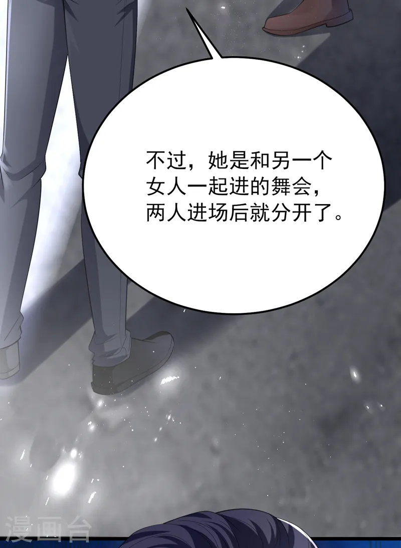 第129话 你有什么目的？7