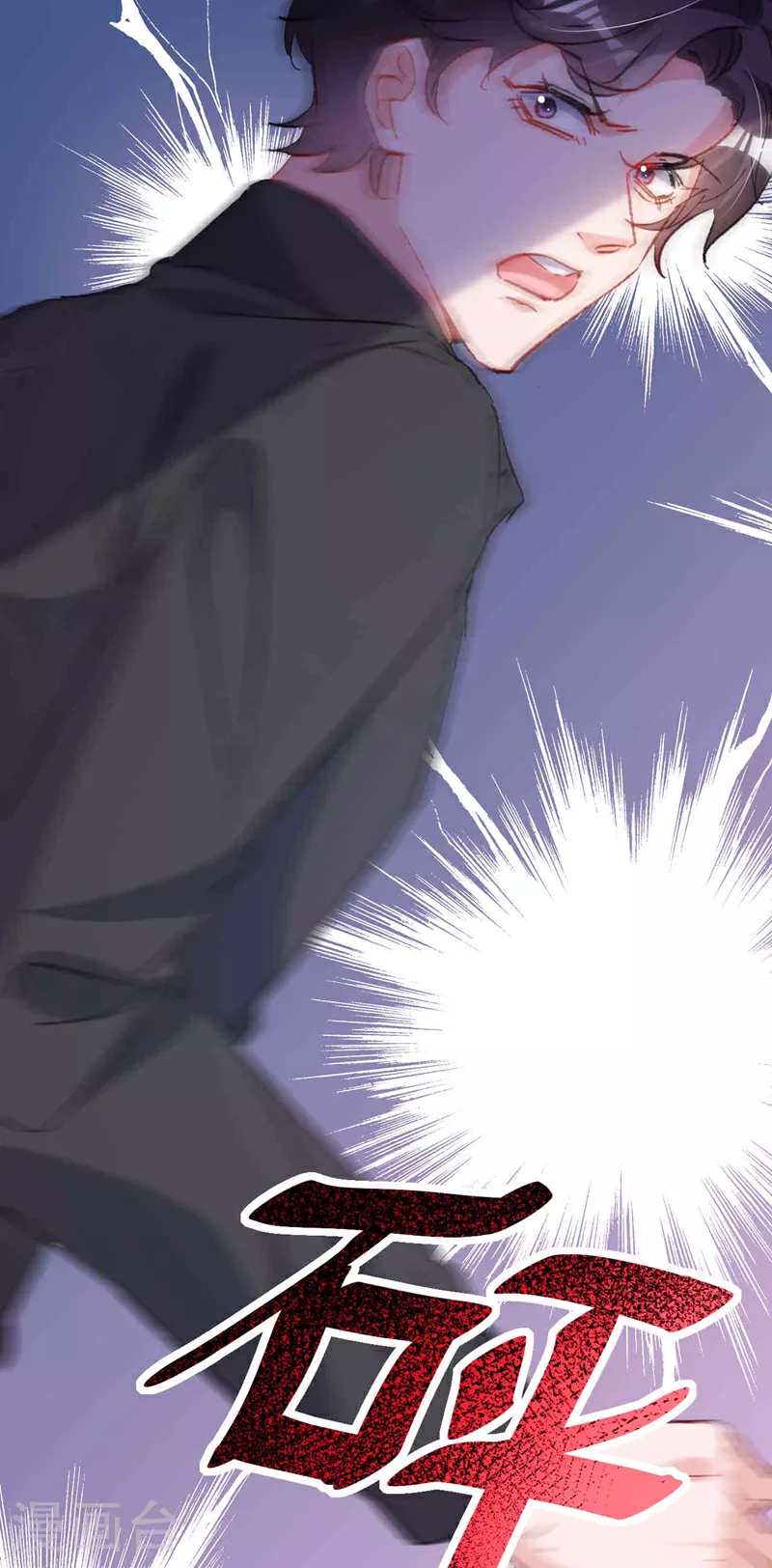 第193话 霍温！你不要命了？14