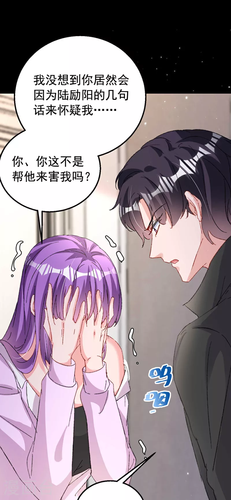 第191话 你威胁我？霍温！29